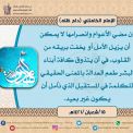 متفرقة